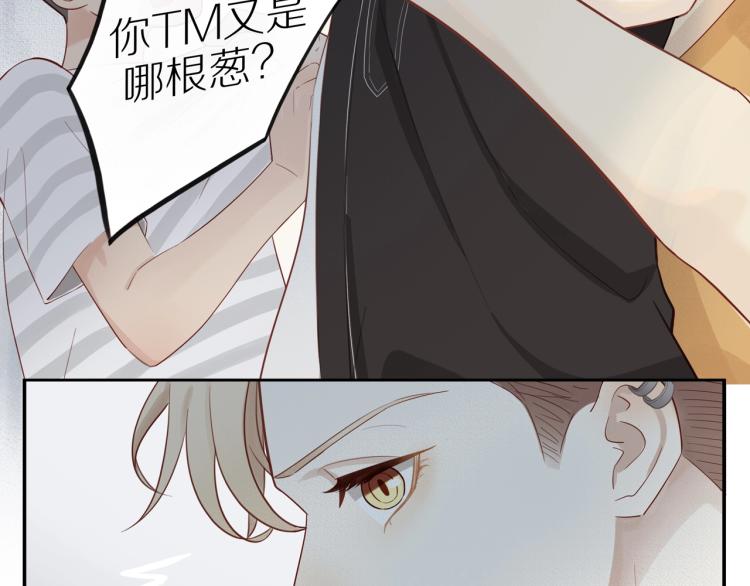 第1话 终于找到你！21