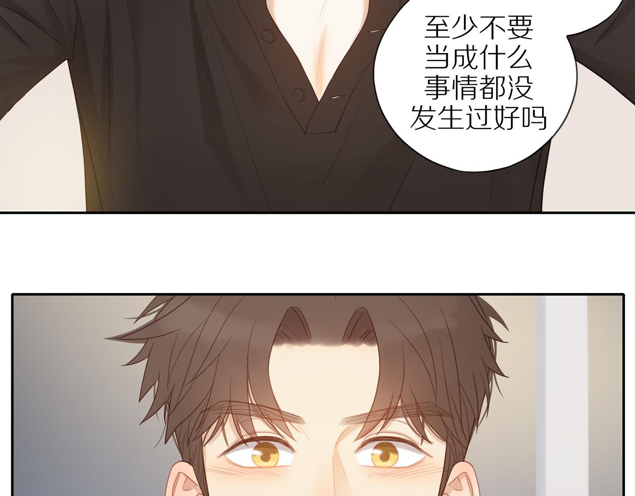第15话 你脸红了29