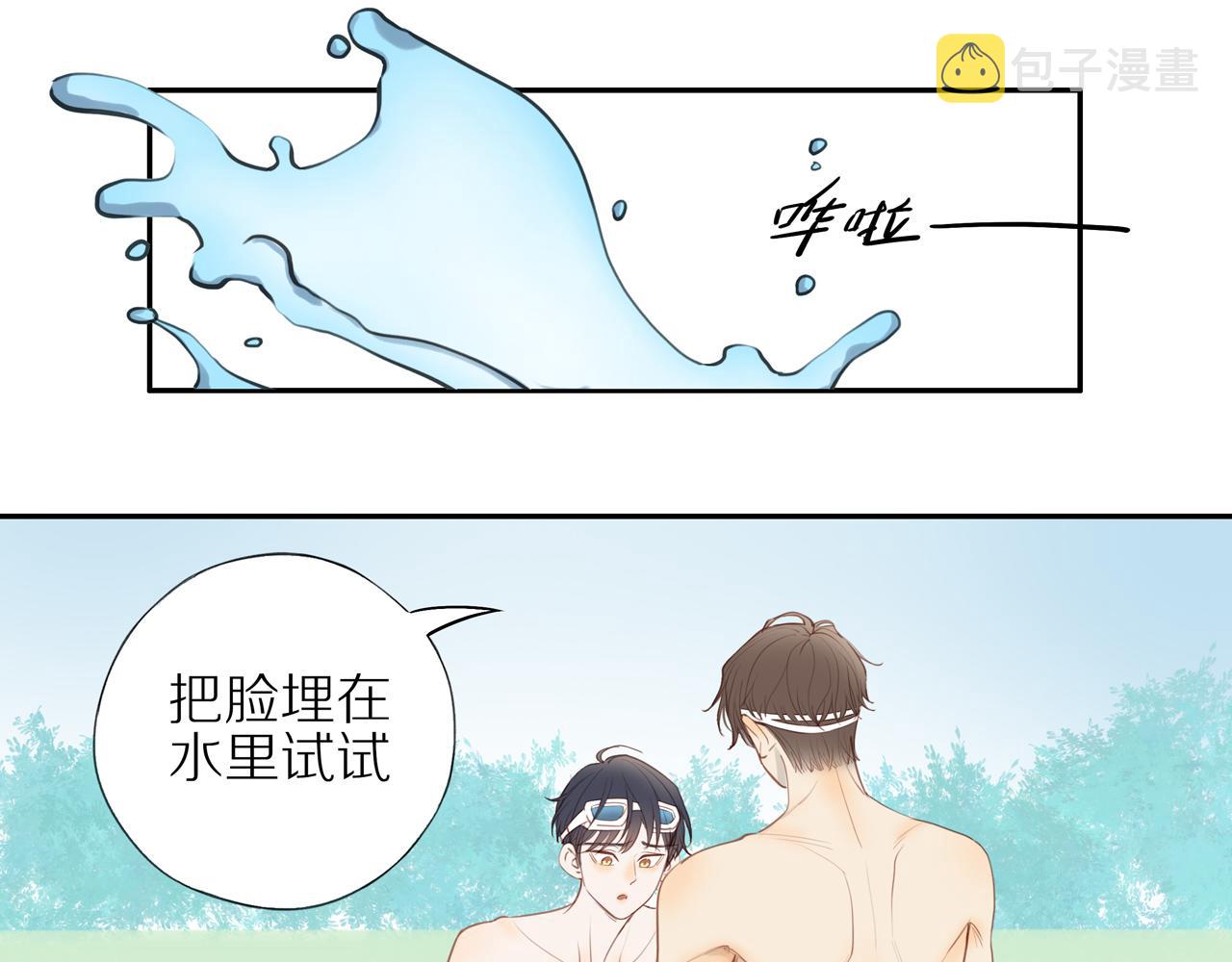 番外 关于那幅画的故事29