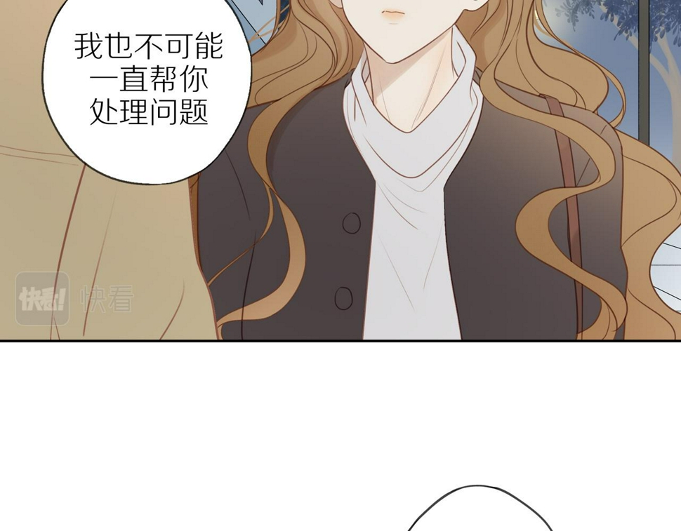 第53话 我真的生气了63
