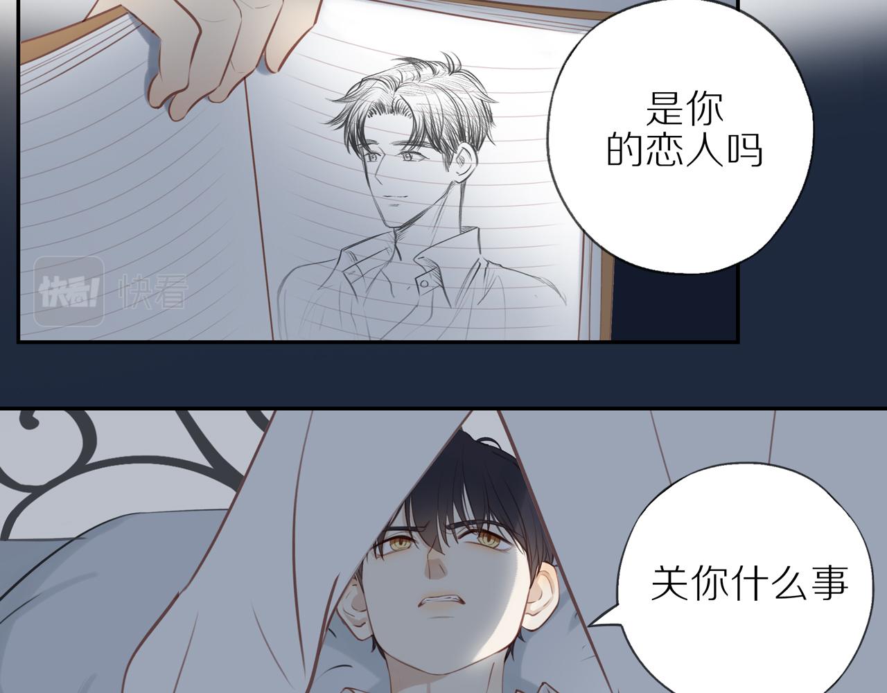 第24话 独自面对9