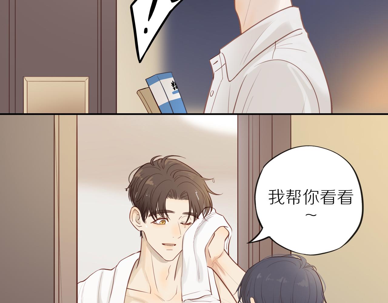 番外 关于那幅画的故事12