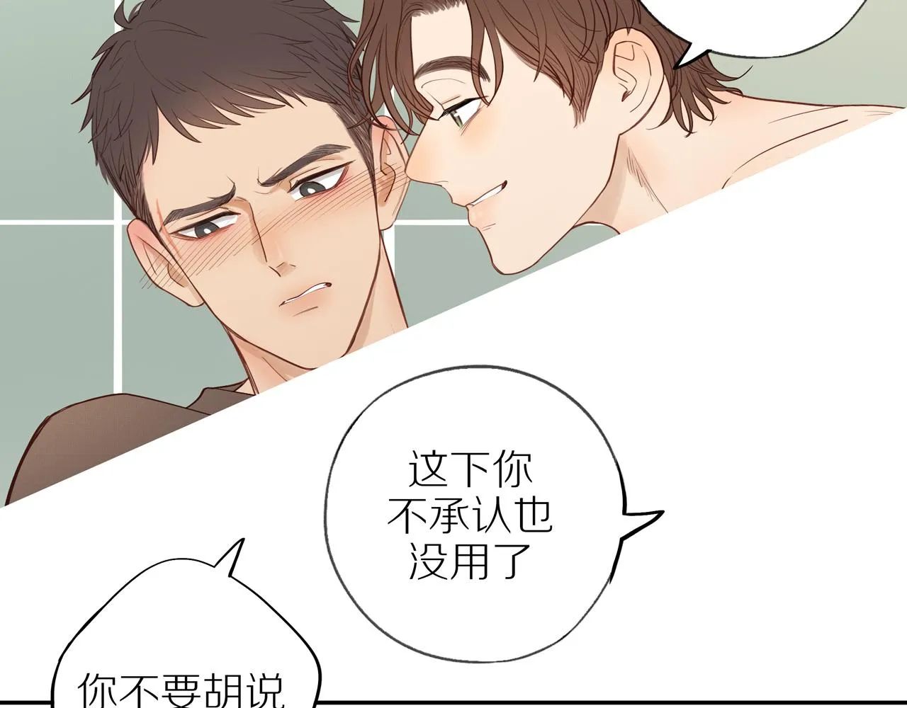 番外 大叔们的青春（后篇）63