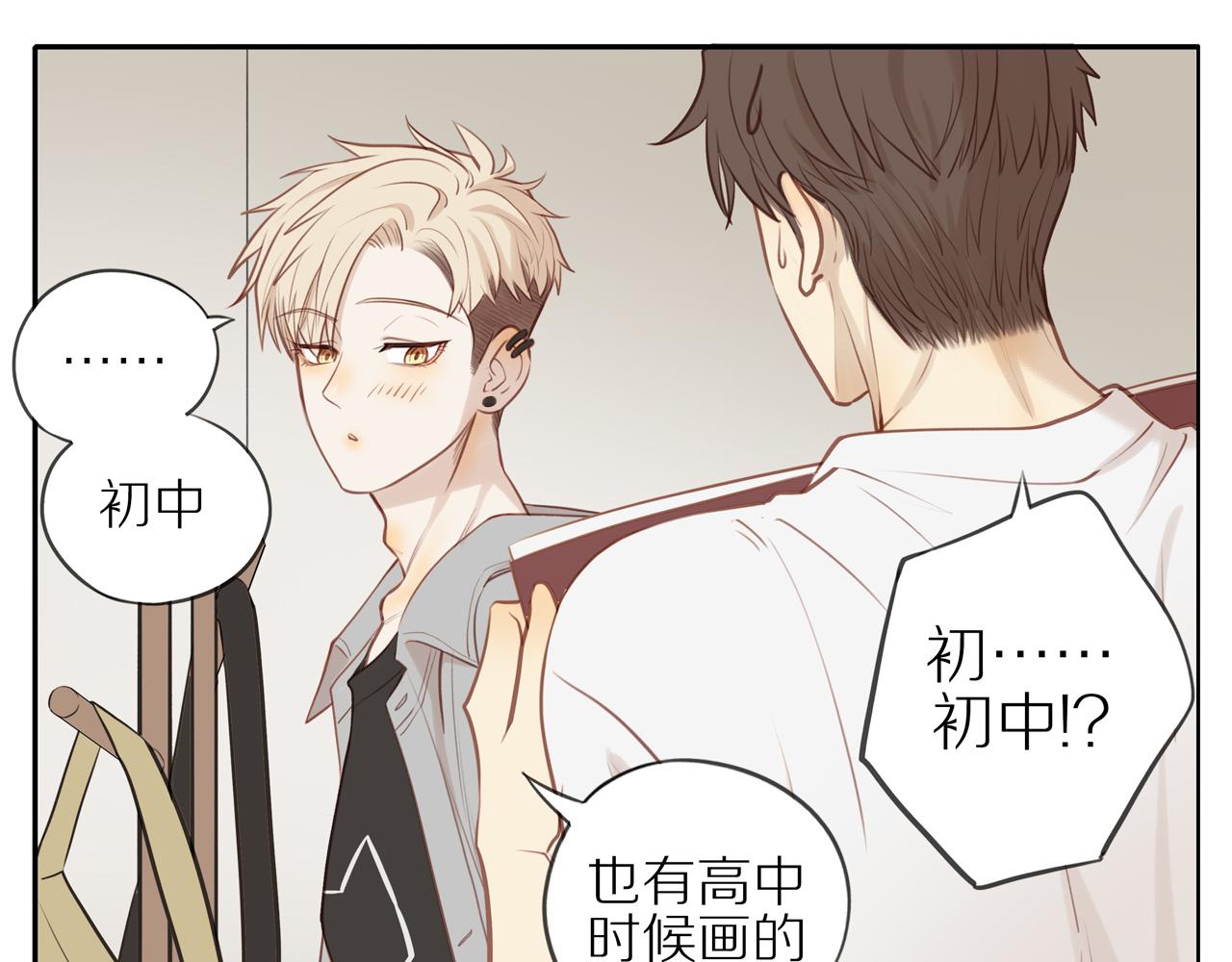 第21话 不能说的秘密41
