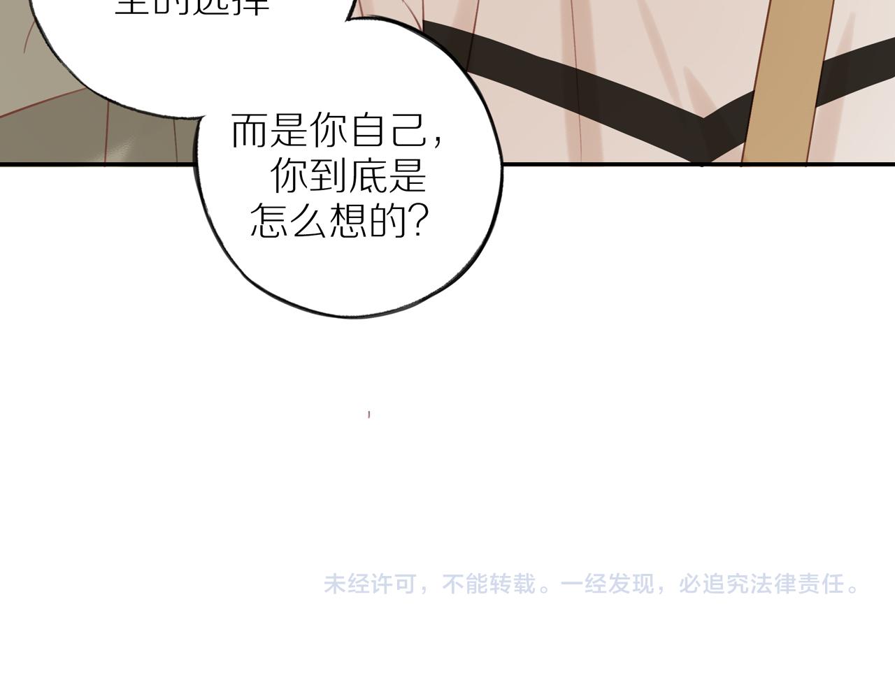 第43话 没那么简单78