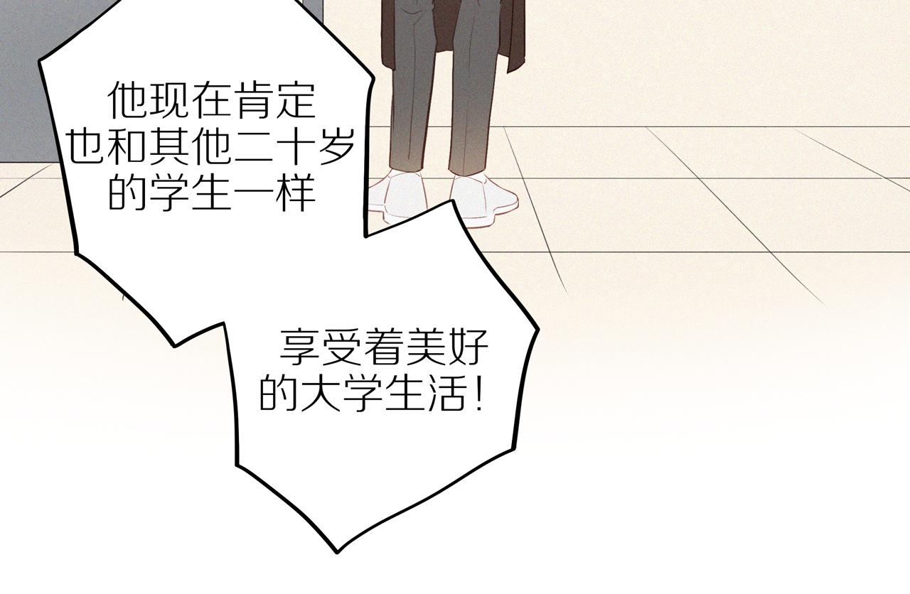 第43话 没那么简单23