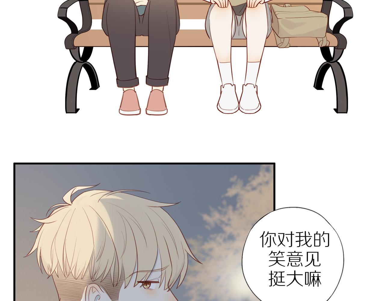 第31话不信任的根源77