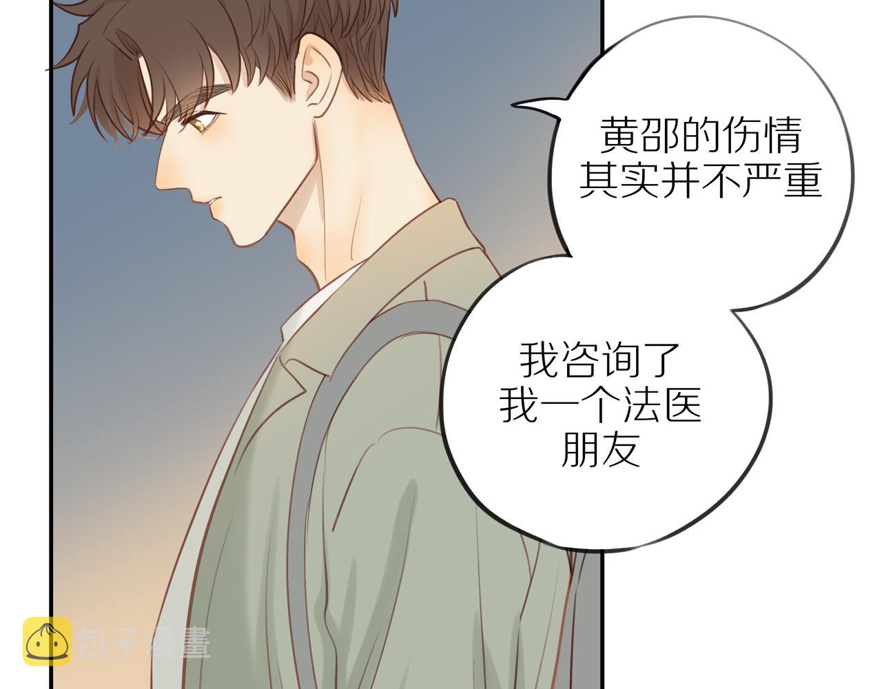 第43话 没那么简单68