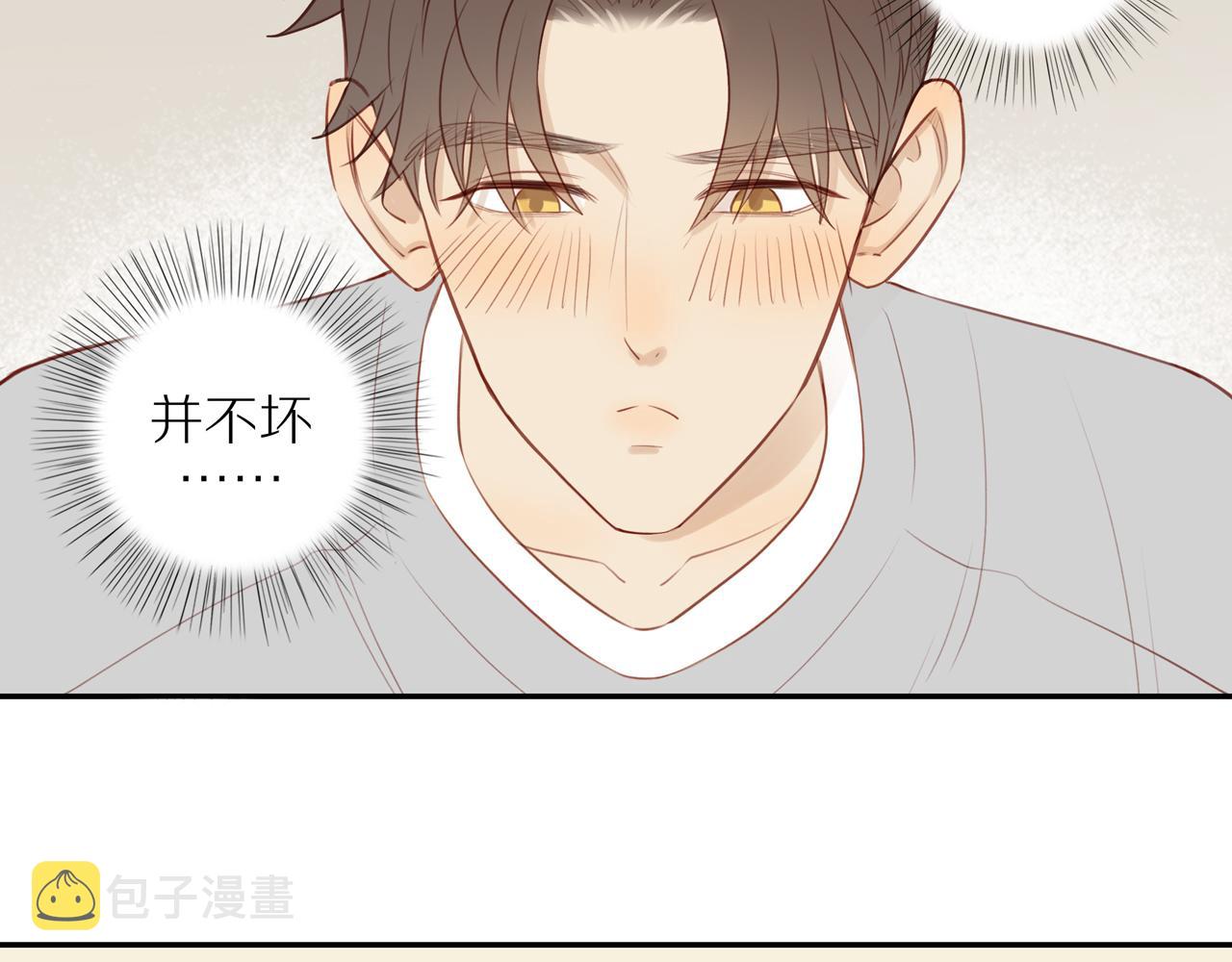 第34话自我怀疑52