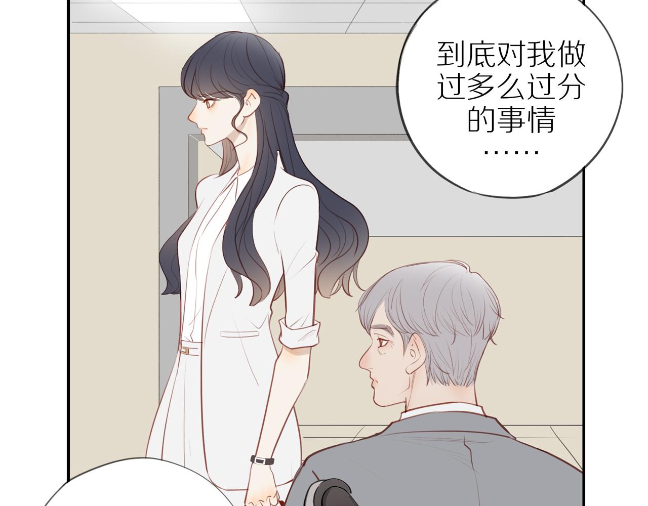 第30话谢谢你4