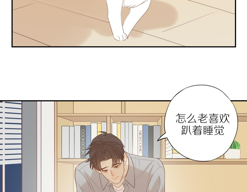 第50话 白昀的焦虑12