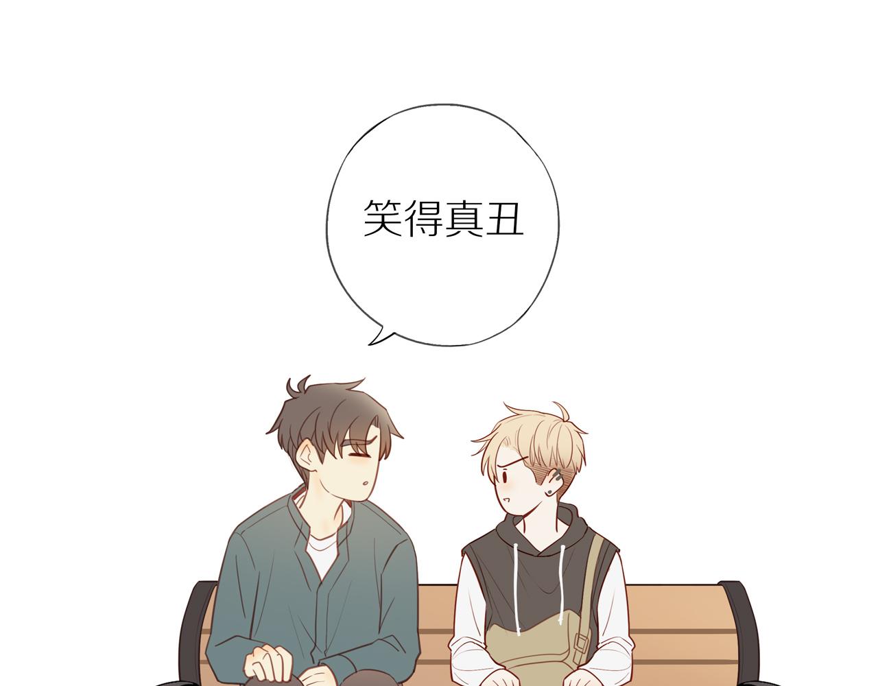 第31话不信任的根源76