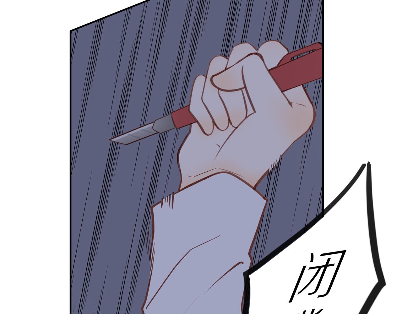 第28话 闯祸30