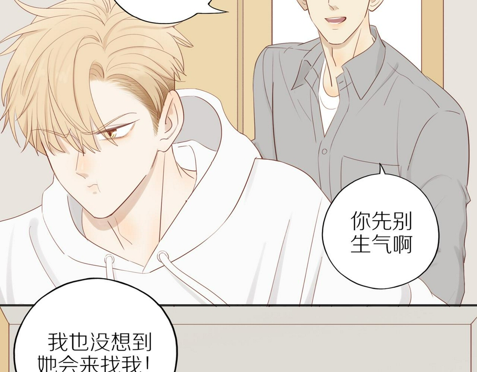 第50话 白昀的焦虑27