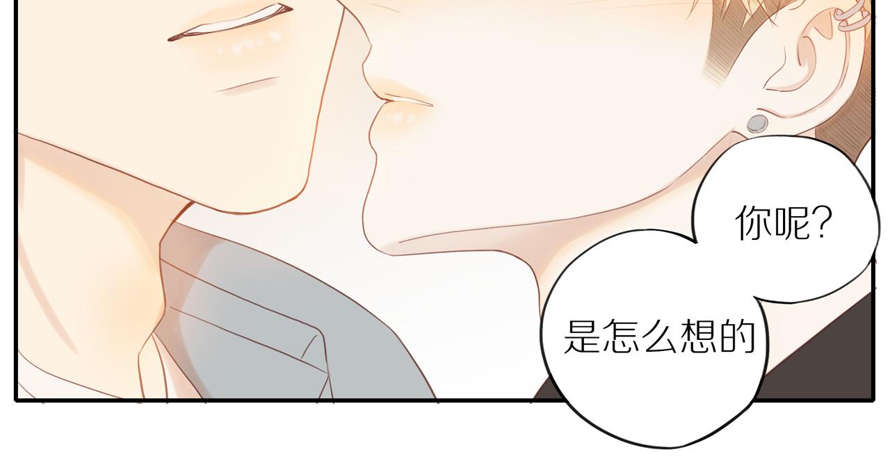 第15话 你脸红了36