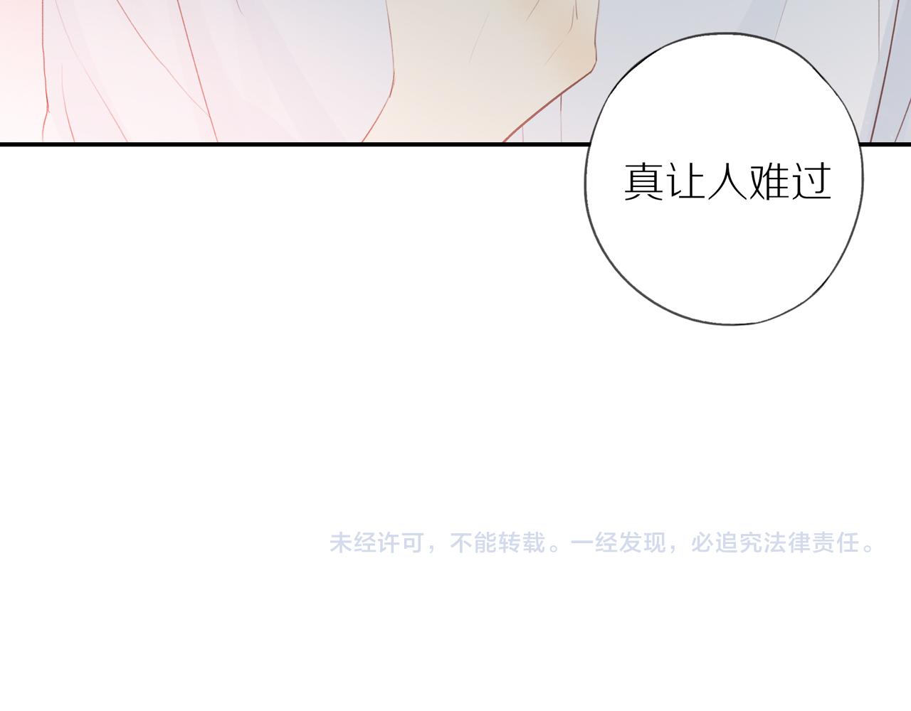 第12话 退缩66
