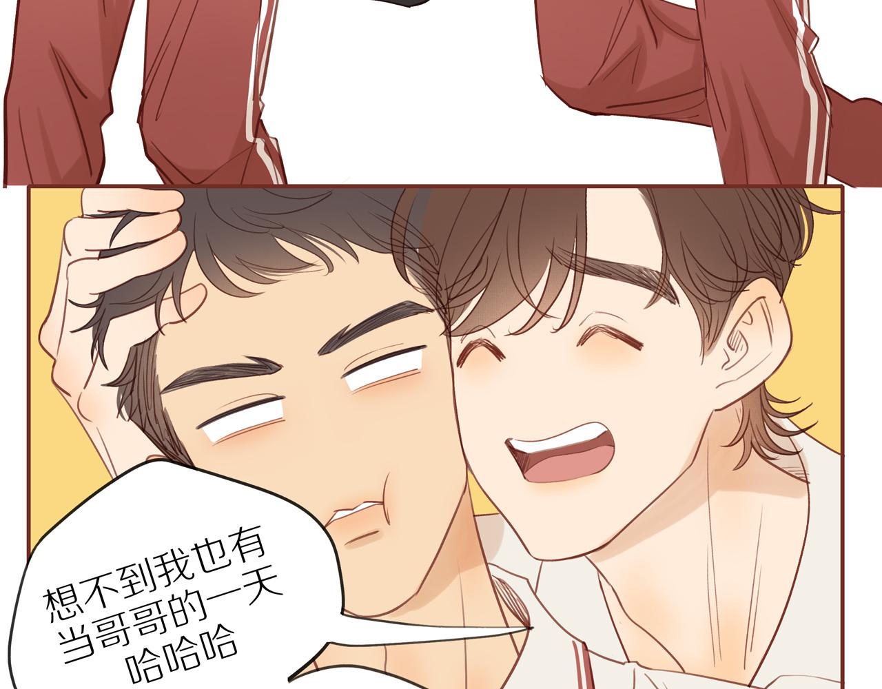 番外 大叔们的故事3