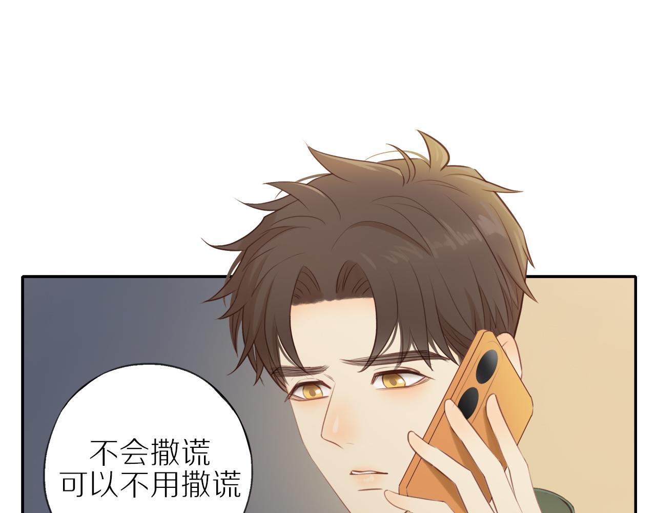 第26话 意料之外3