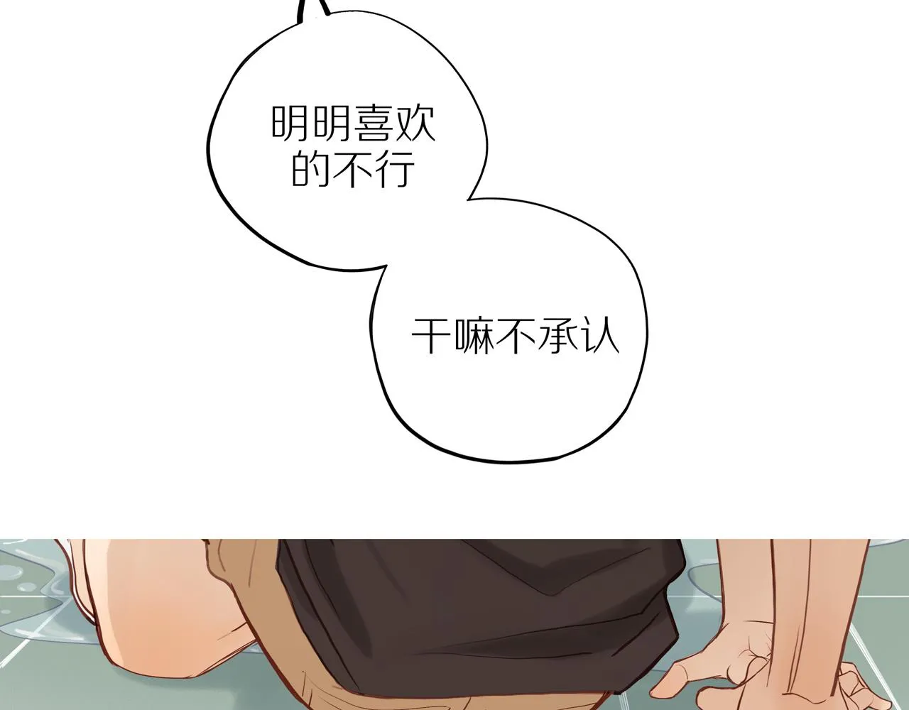 番外 大叔们的青春（后篇）66