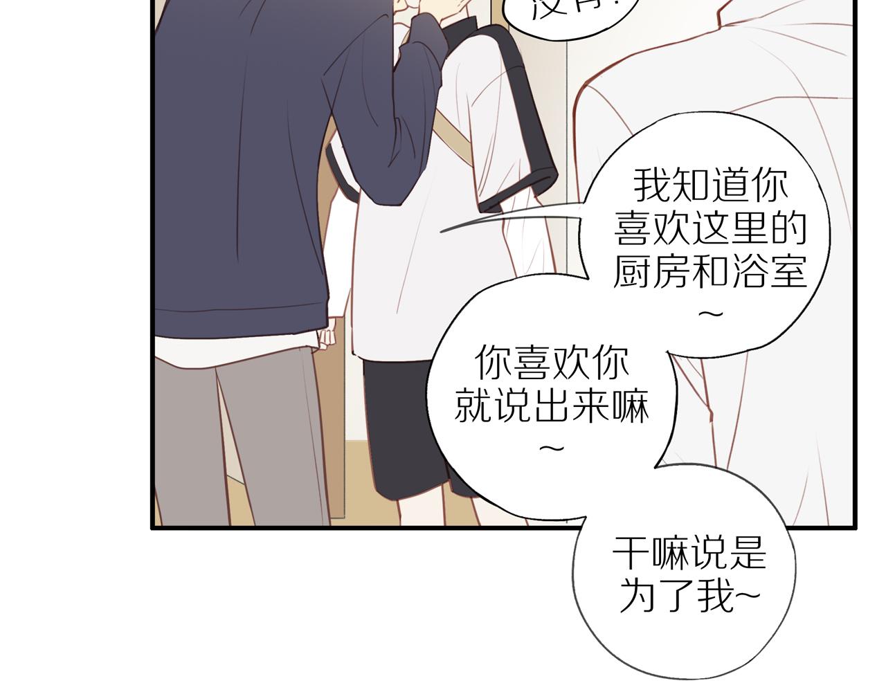 第37话22