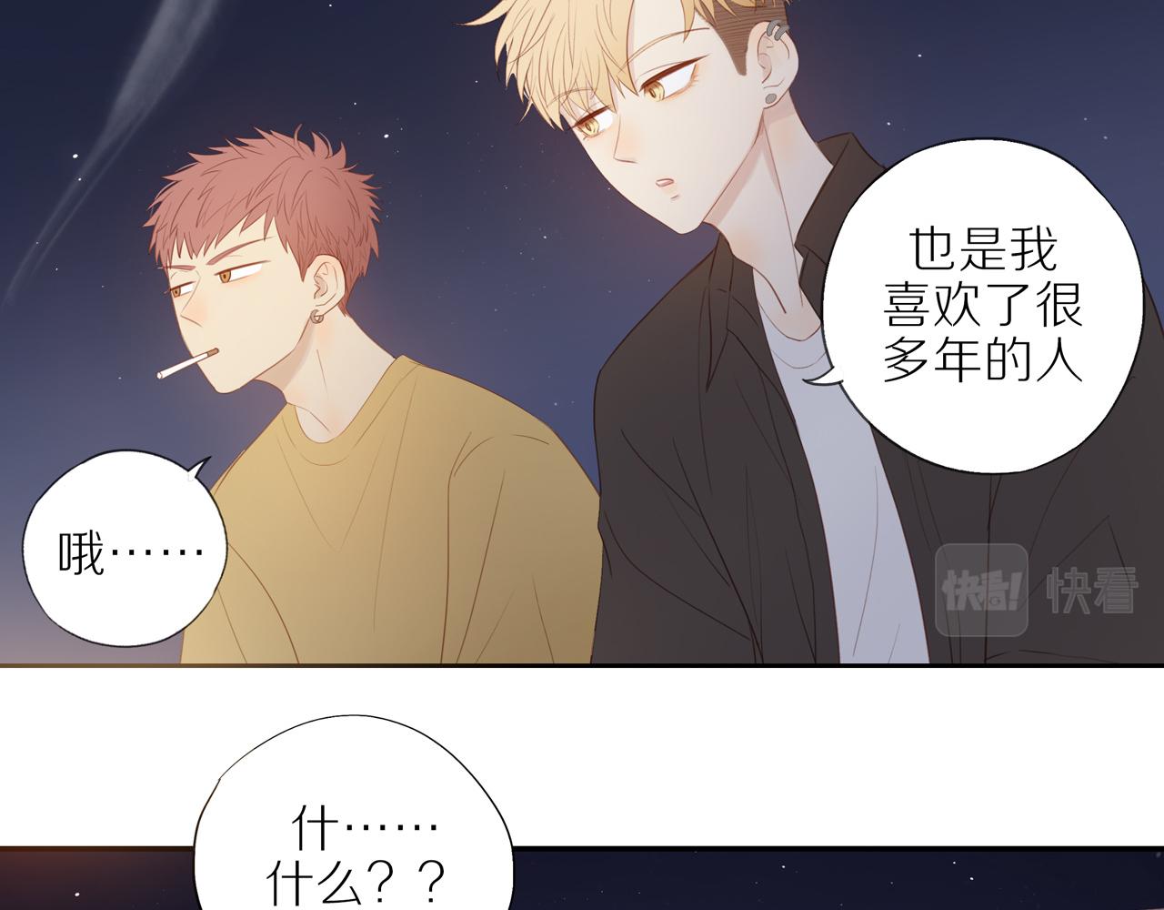 第9话 危机来临28