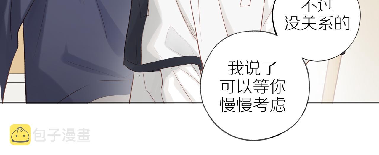 第39话 你的表白真别扭20