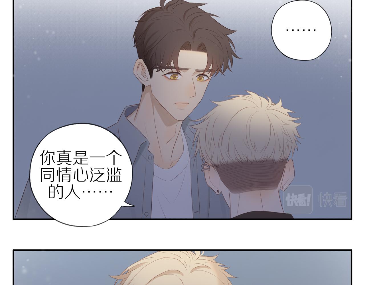第16话 我就是个弟弟39