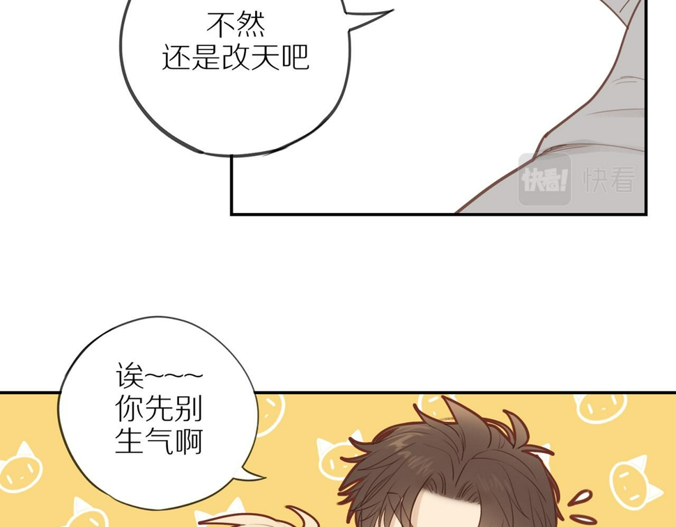 第51话 就此打住先37
