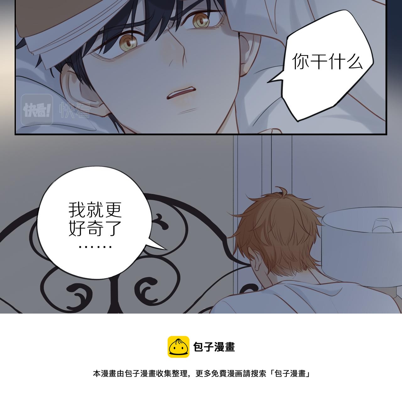 第24话 独自面对20