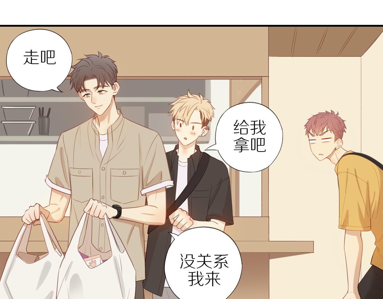 第8话 “狗粮”46
