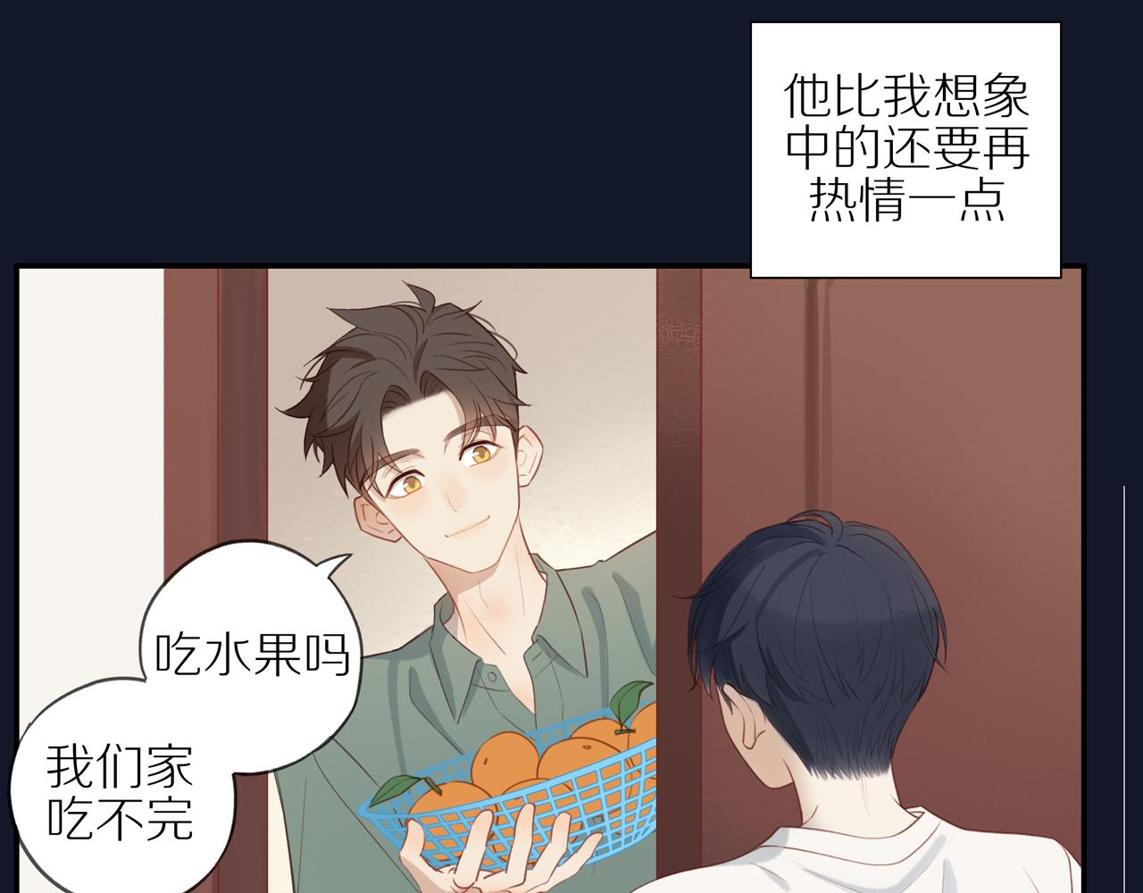 第7话 少年的回忆28