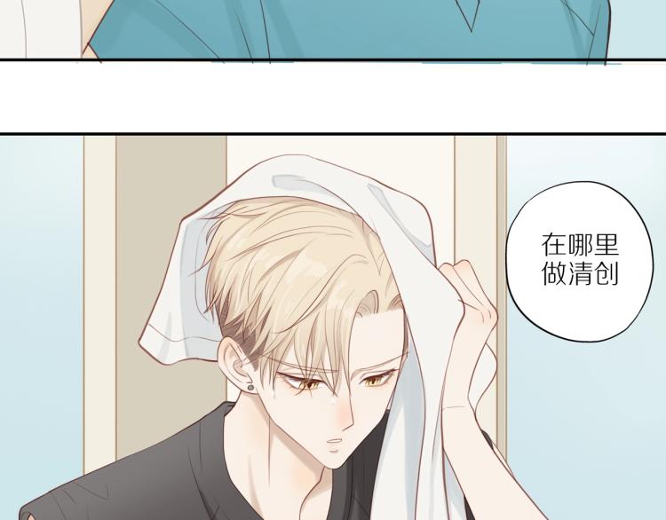 第2话 别想逃48