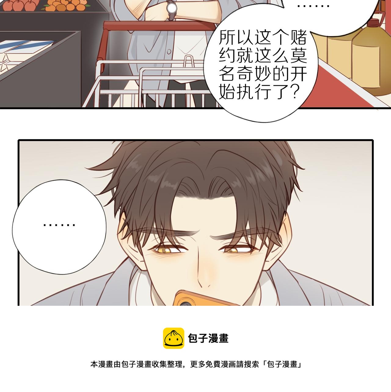 第22话 厄运缠身40
