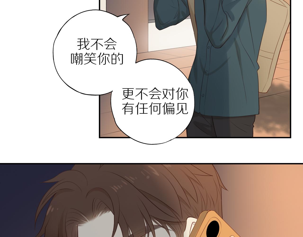 第26话 意料之外7