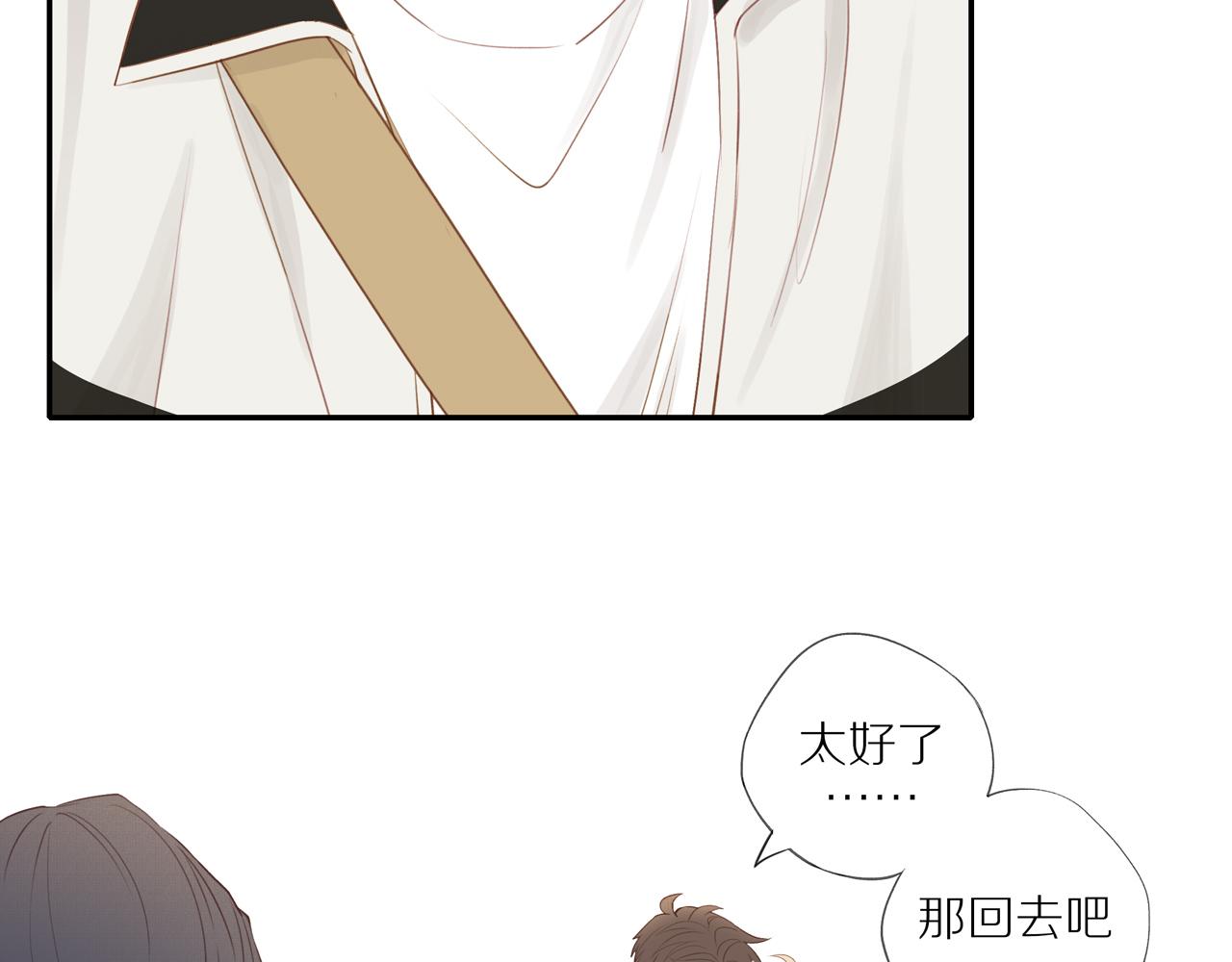 第45话 你让我安心26
