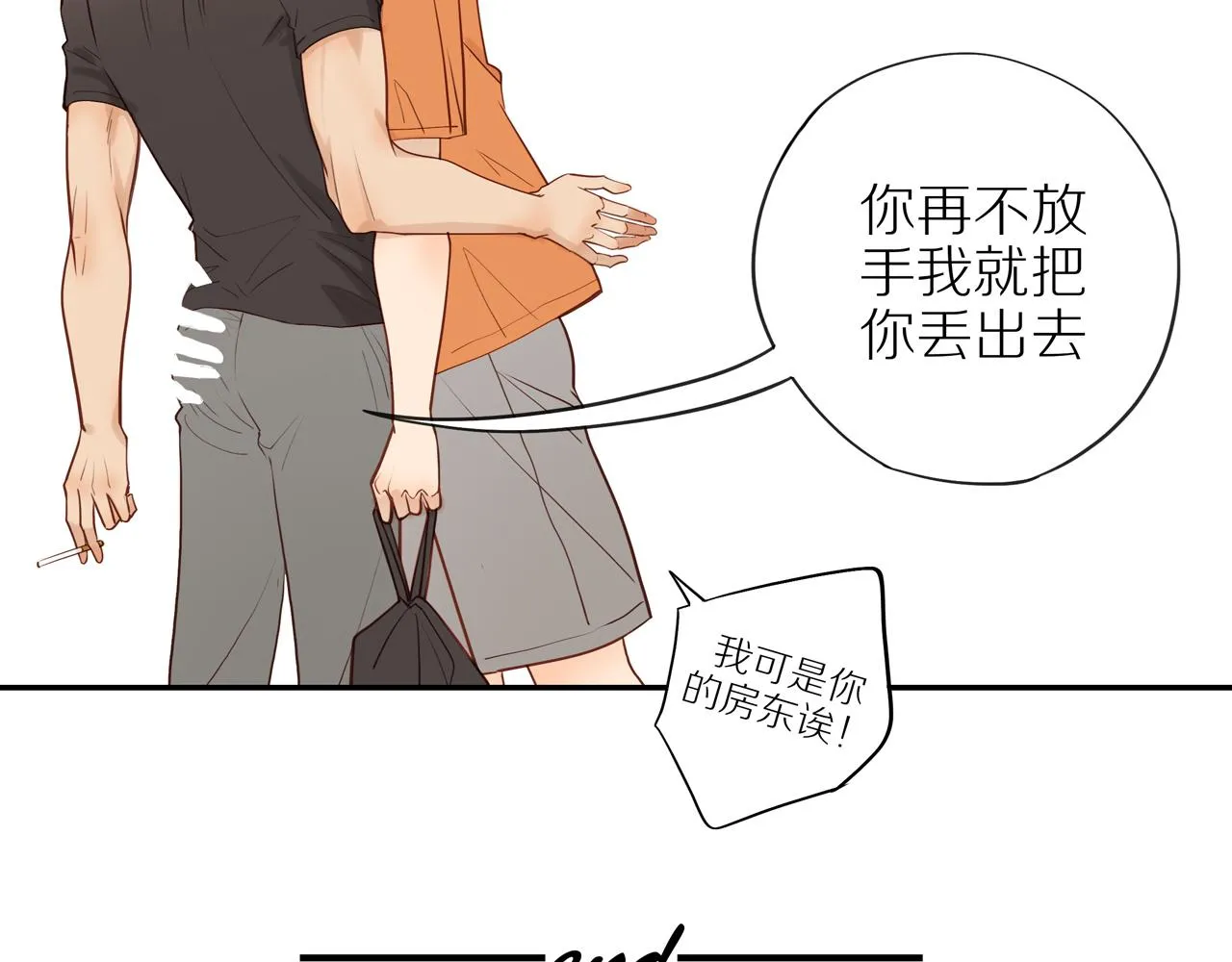 番外 大叔们的青春（后篇）155