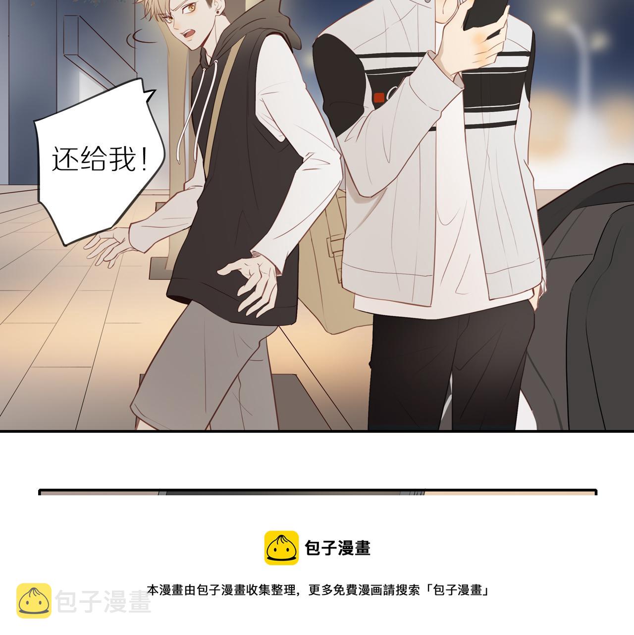 第25话 不用撒谎20