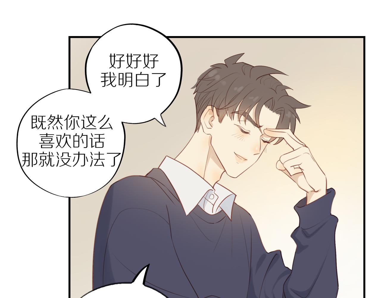 第37话24