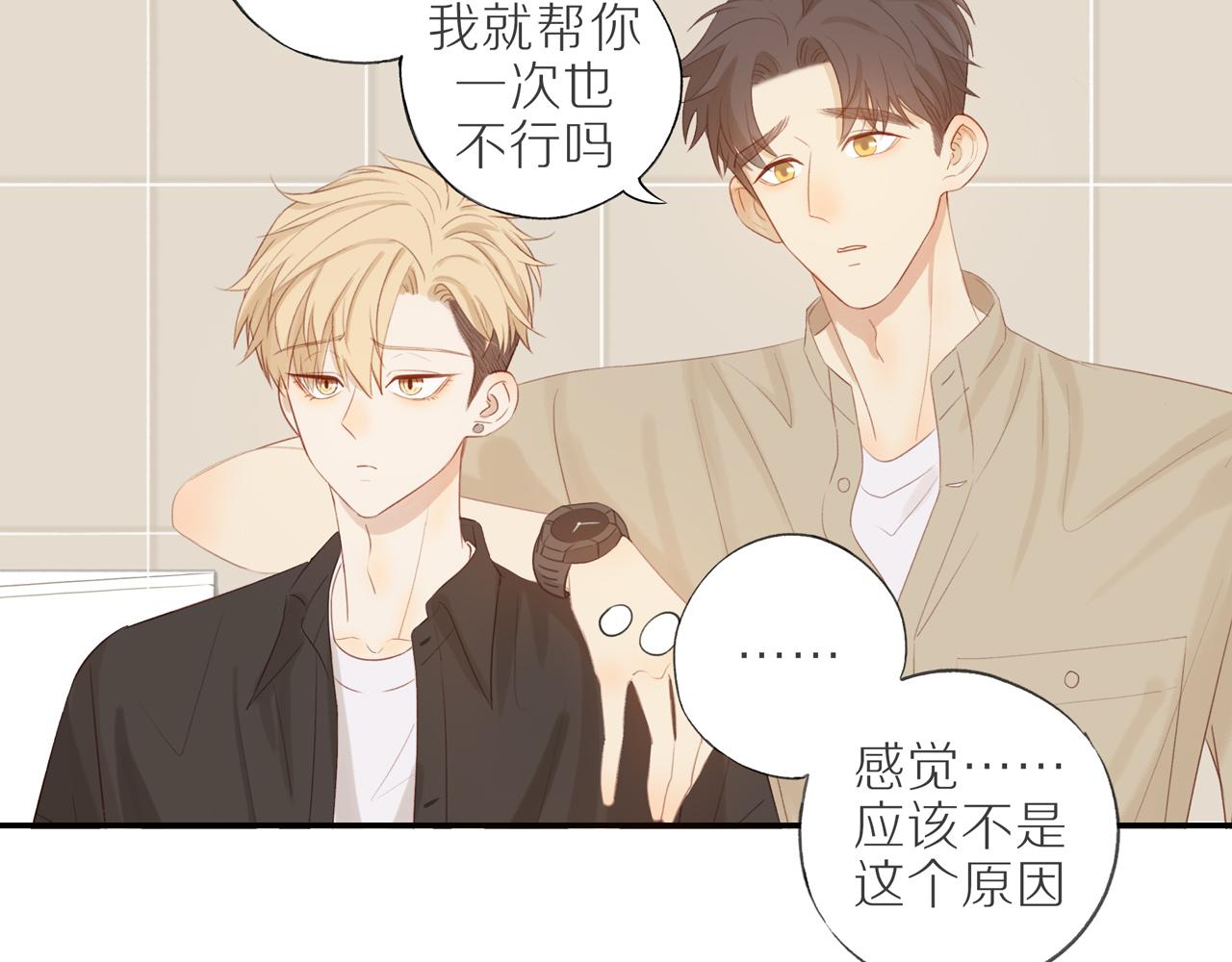 第9话 危机来临6