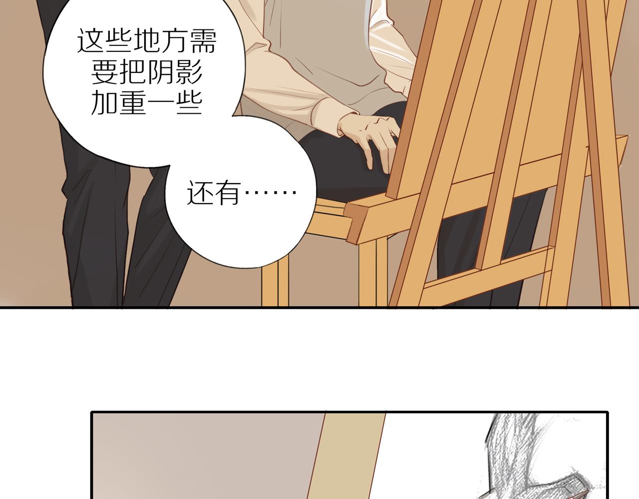 第41话 嫉妒之火39