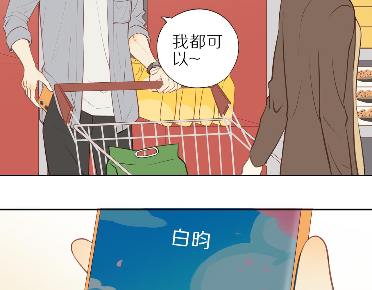 第22话 厄运缠身55