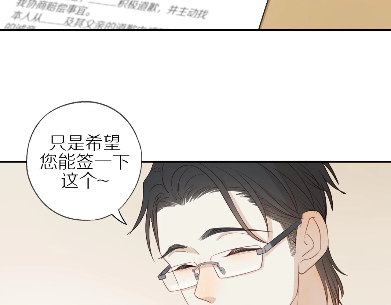 第48话 各自的心结56