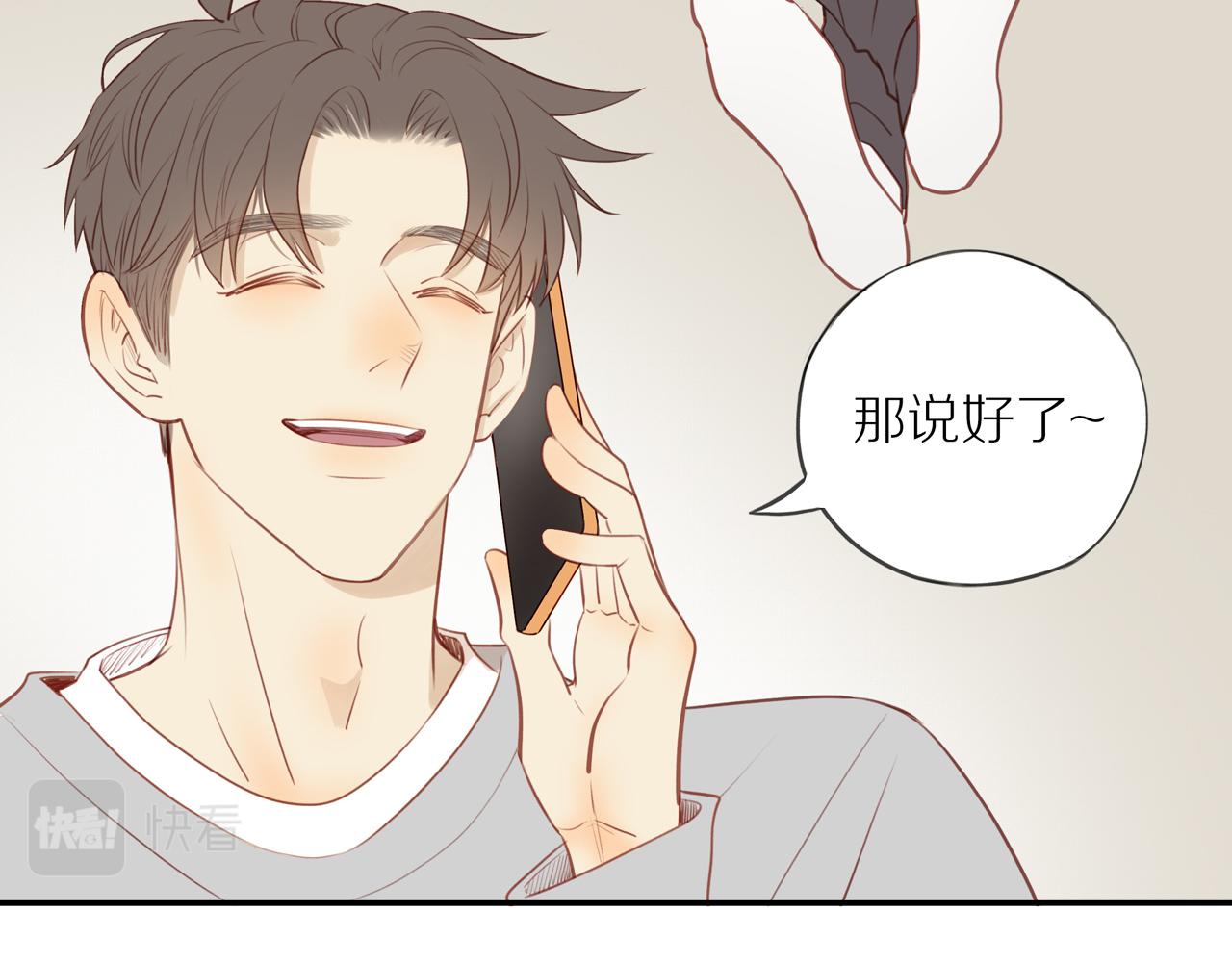 第35话我们做邻居吧！39