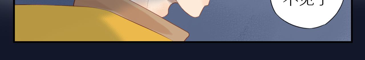 第7话 少年的回忆42