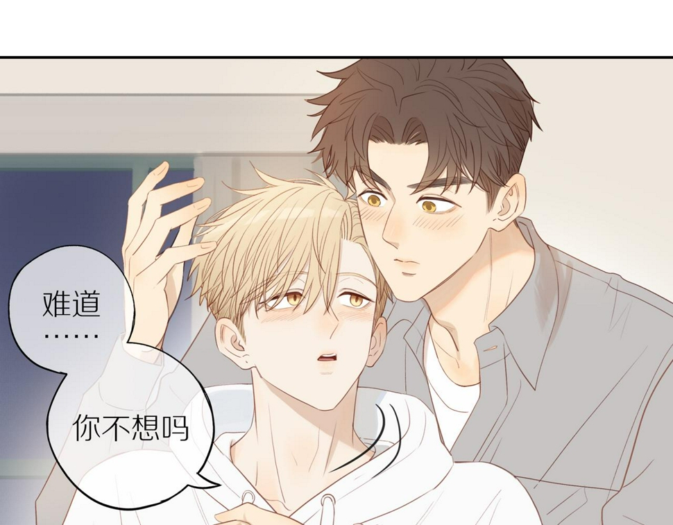 第51话 就此打住先27
