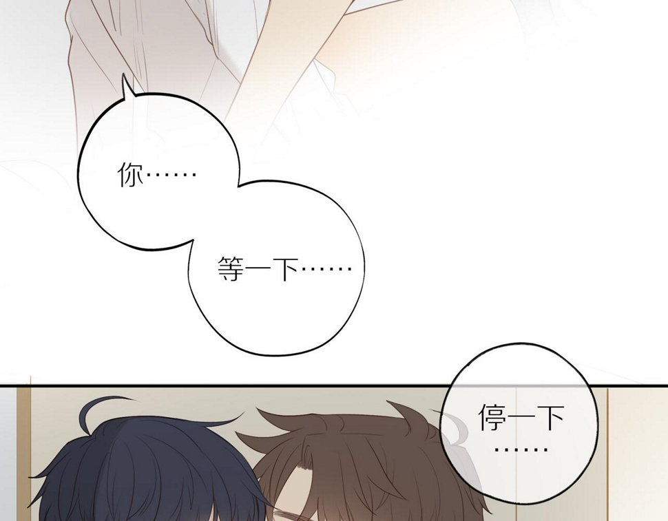 第54话 互诉衷肠74
