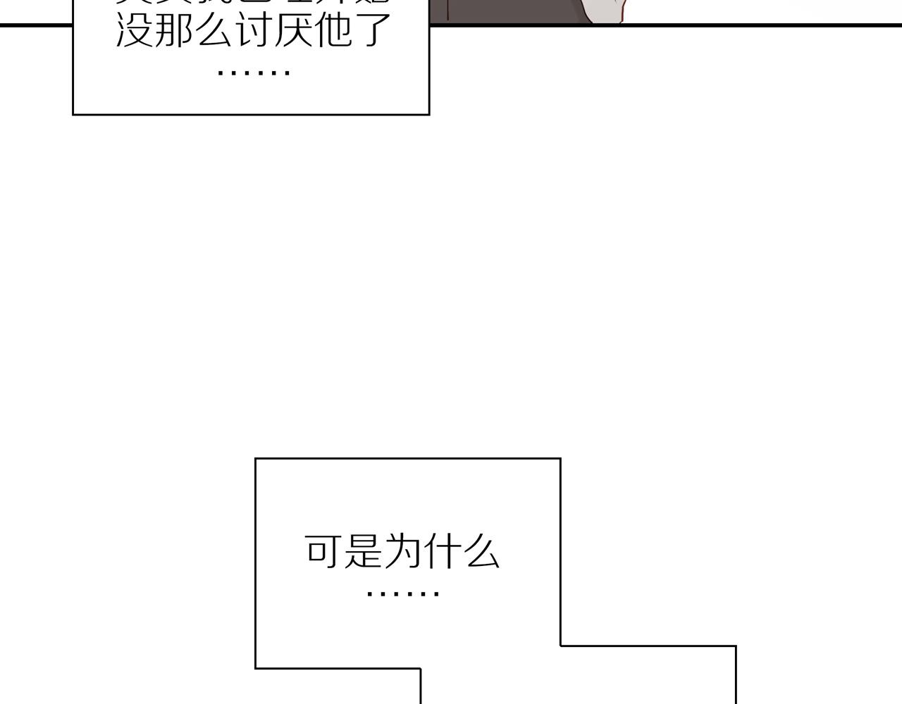 第40话 愉快的早晨67