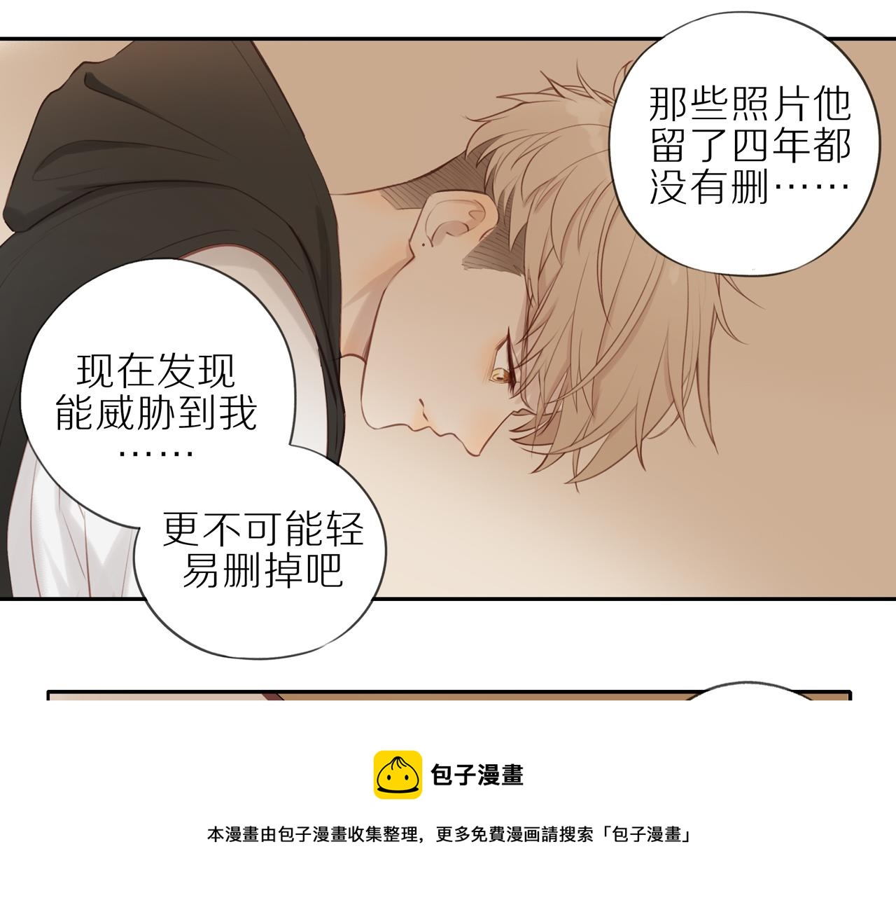 第24话 独自面对40