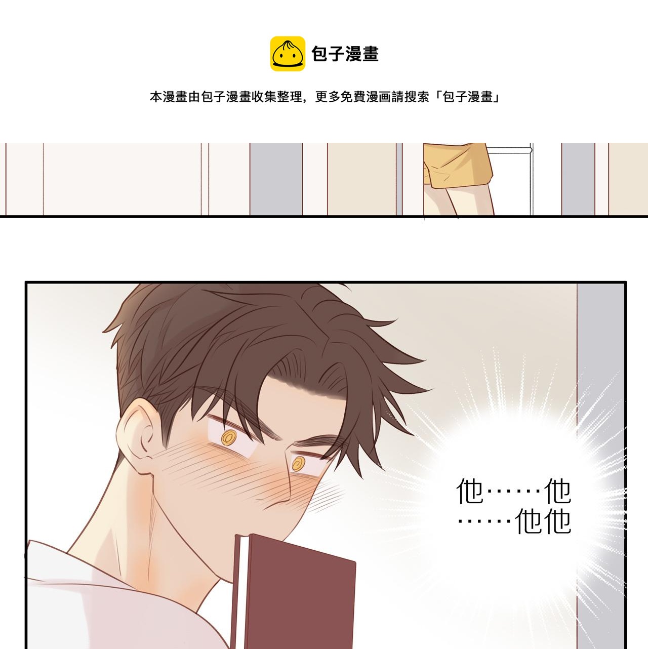 第22话 厄运缠身4