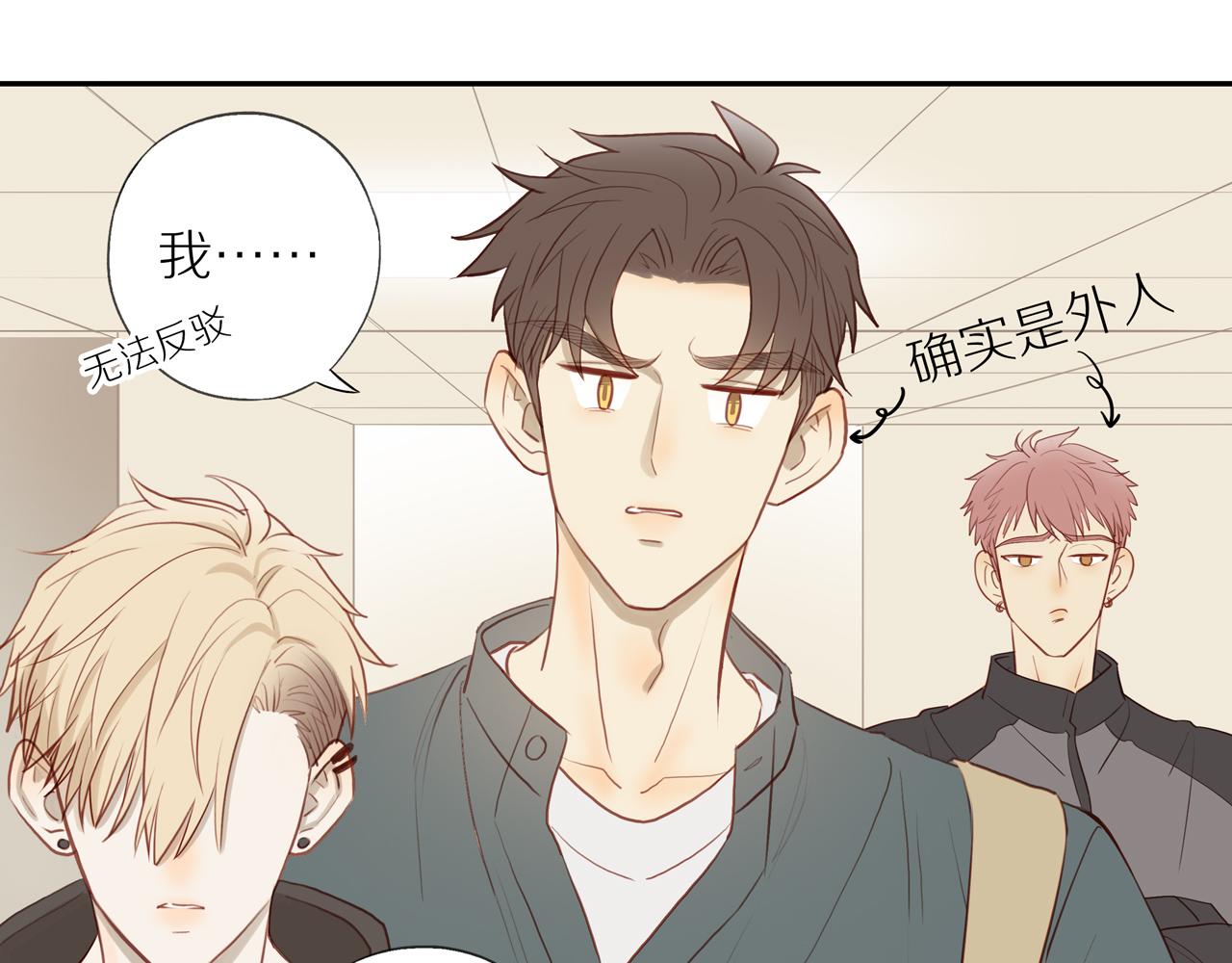 第29话 认罚66